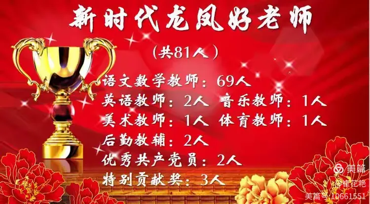 龙凤体育社区
